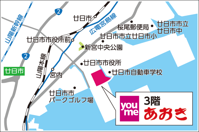 map_hatsukaichi